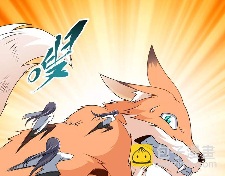 第3话 领域(1/5)-第3话