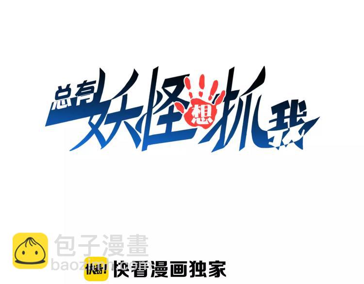 第3话 领域(1/5)-第3话