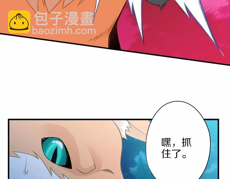 第3话 领域(1/5)-第3话