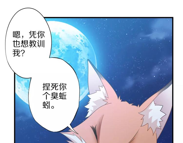 第3话 领域(1/5)-第3话