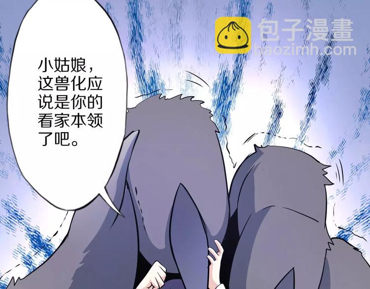 第3话 领域(1/5)-第3话