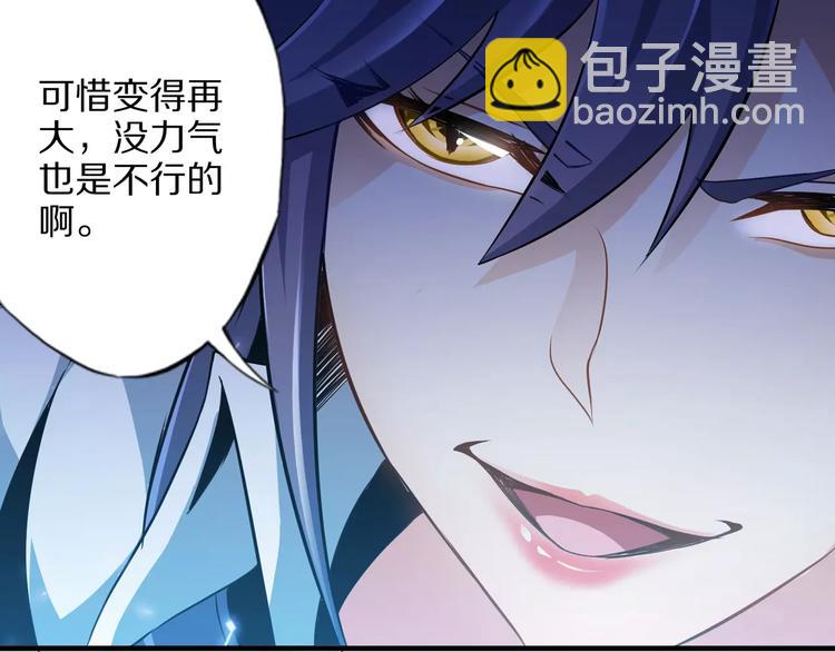 第3话 领域(1/5)-第3话