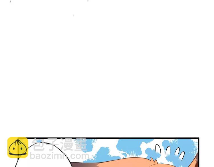 第3话 领域(1/5)-第3话