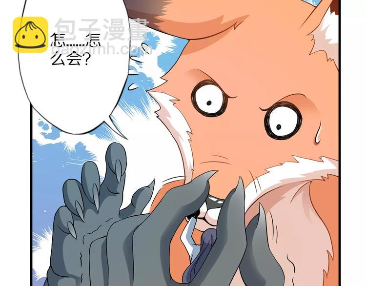 第3话 领域(1/5)-第3话