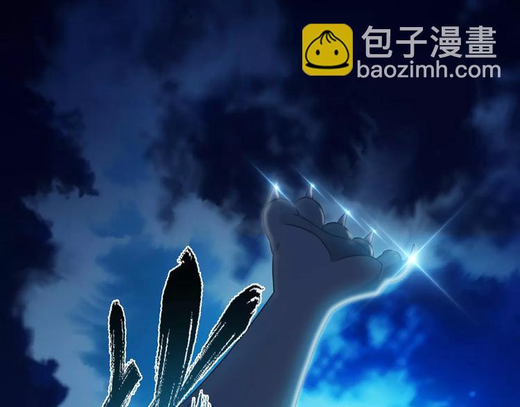 第3话 领域(1/5)-第3话