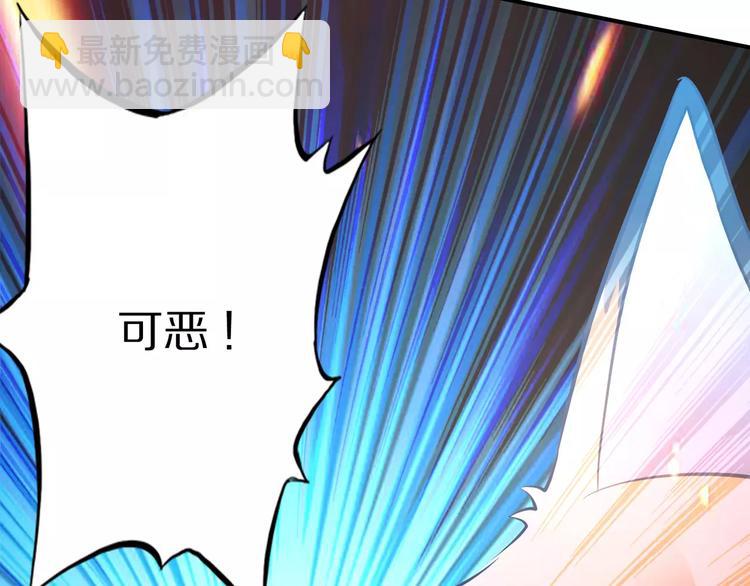 第3话 领域(1/5)-第3话