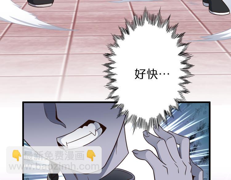 第21话 妖怪也会佛法？(1/4)-第21话