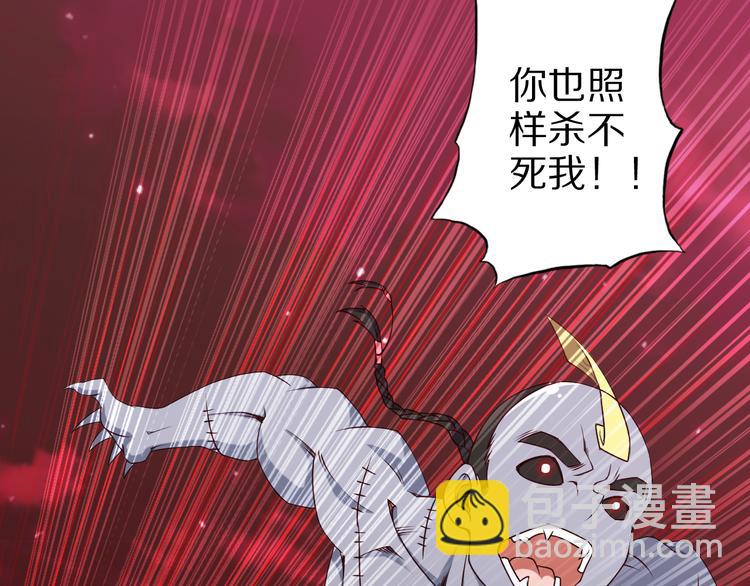 第21话 妖怪也会佛法？(1/4)-第21话