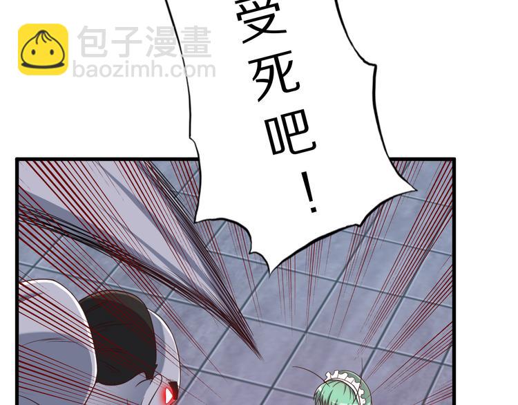 第21话 妖怪也会佛法？(1/4)-第21话