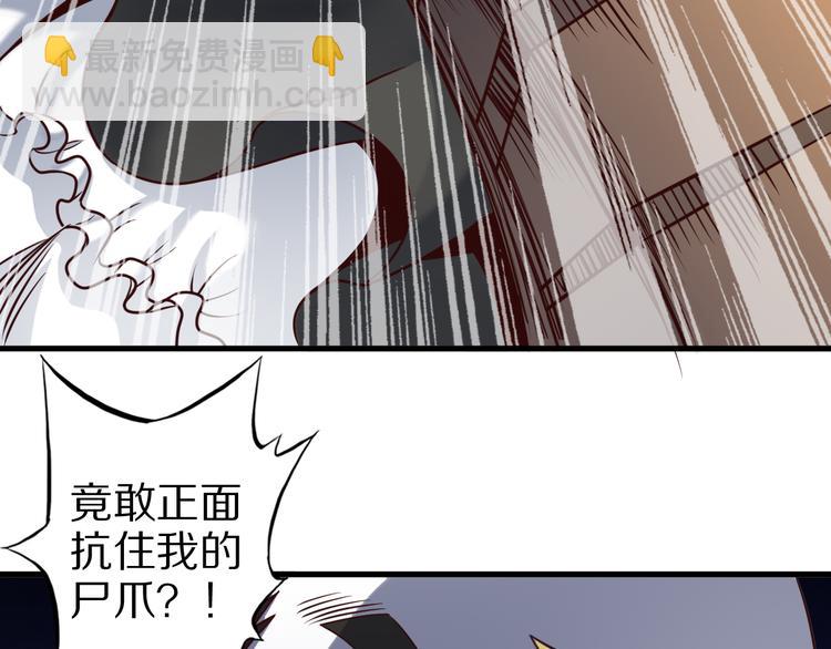 第21话 妖怪也会佛法？(1/4)-第21话