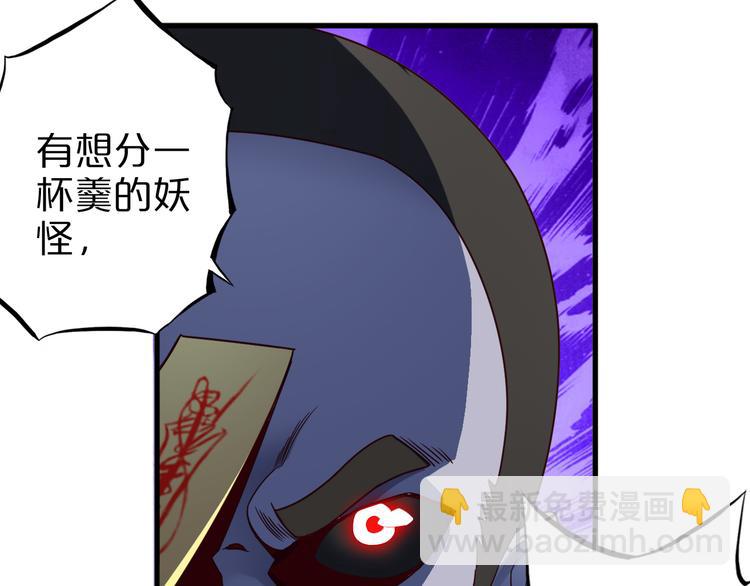 第21话 妖怪也会佛法？(1/4)-第21话