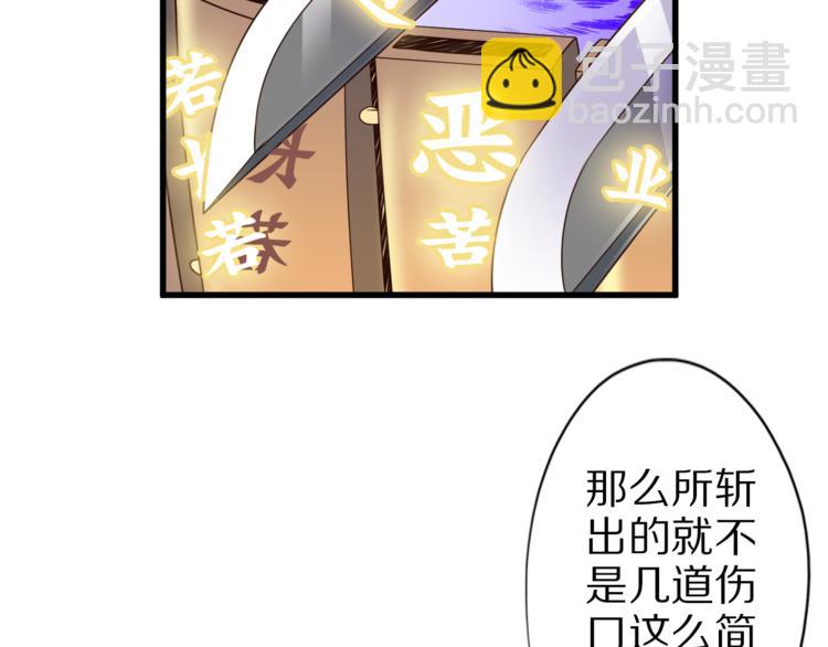 第21话 妖怪也会佛法？(1/4)-第21话