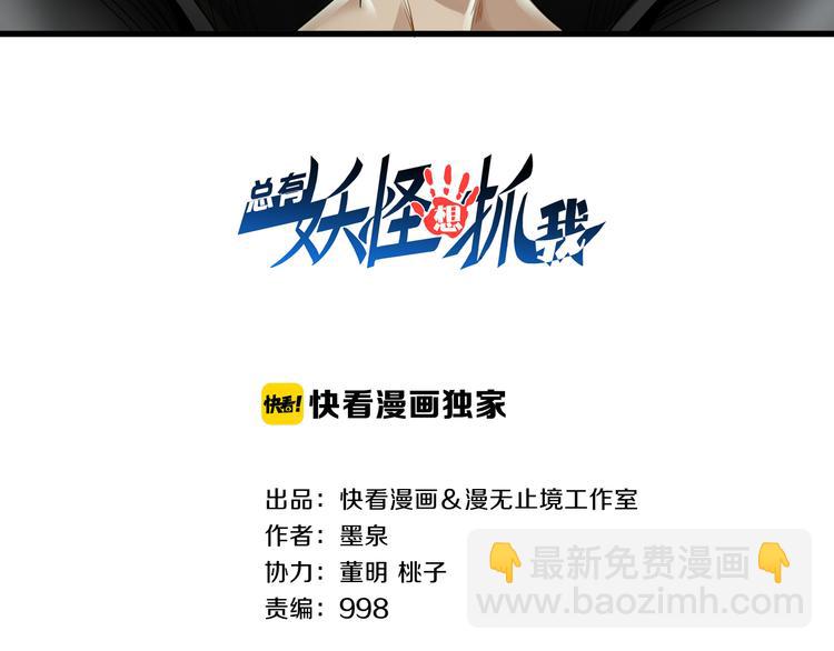 第23话 合作(1/3)-第23话