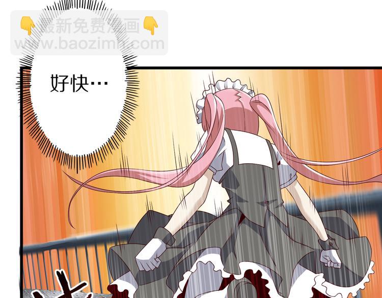 第23话 合作(1/3)-第23话