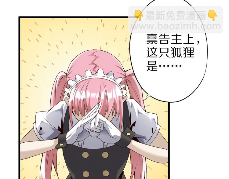 第23话 合作(1/3)-第23话