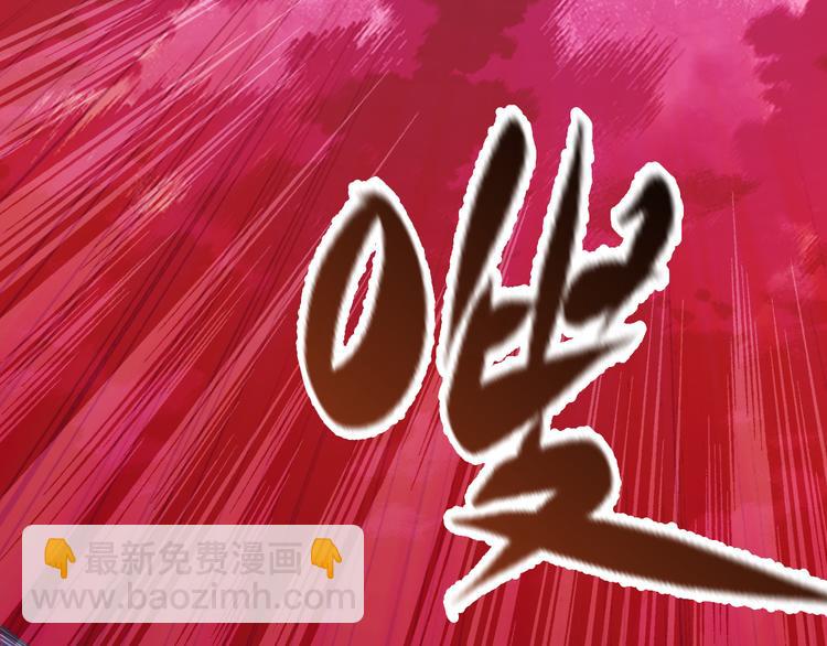 第25话 蛇姐驾到(1/2)-第25话