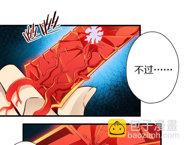 第29话 剧毒炼体(1/3)-第29话