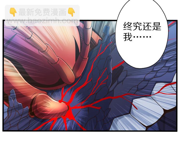 第31话 蛇蛊(1/3)-第31话