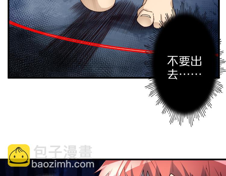第33话 合作？(1/3)-第33话