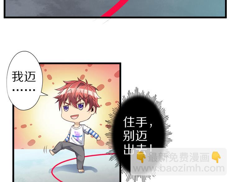 第33话 合作？(1/3)-第33话