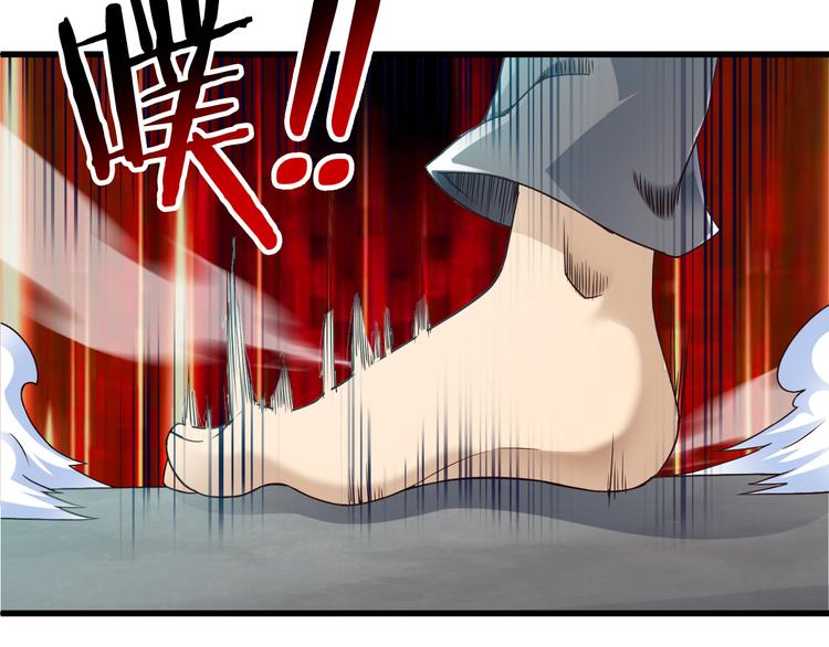 第33话 合作？(1/3)-第33话