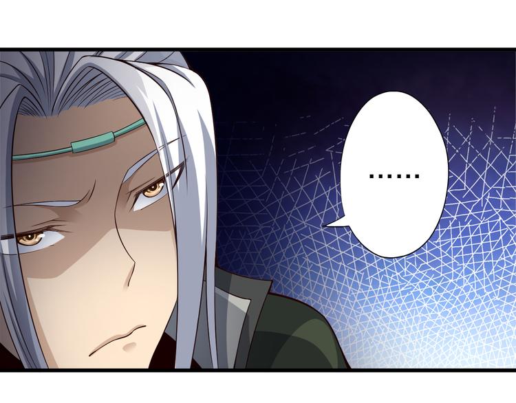 第33话 合作？(1/3)-第33话