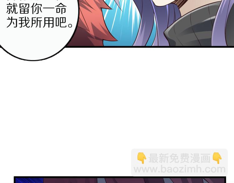 第35话 夺我身体欺我姐？(1/3)-第35话