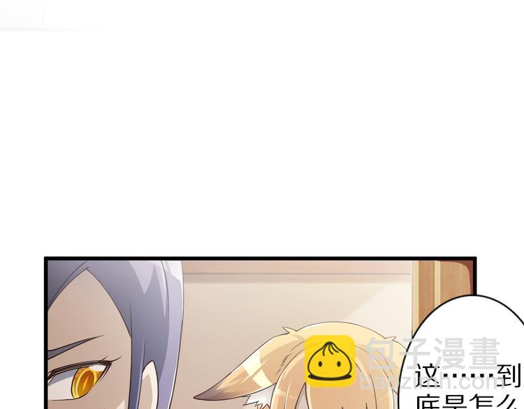 第35话 夺我身体欺我姐？(1/3)-第35话