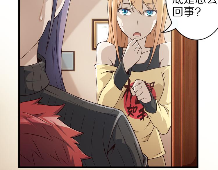 第35话 夺我身体欺我姐？(1/3)-第35话
