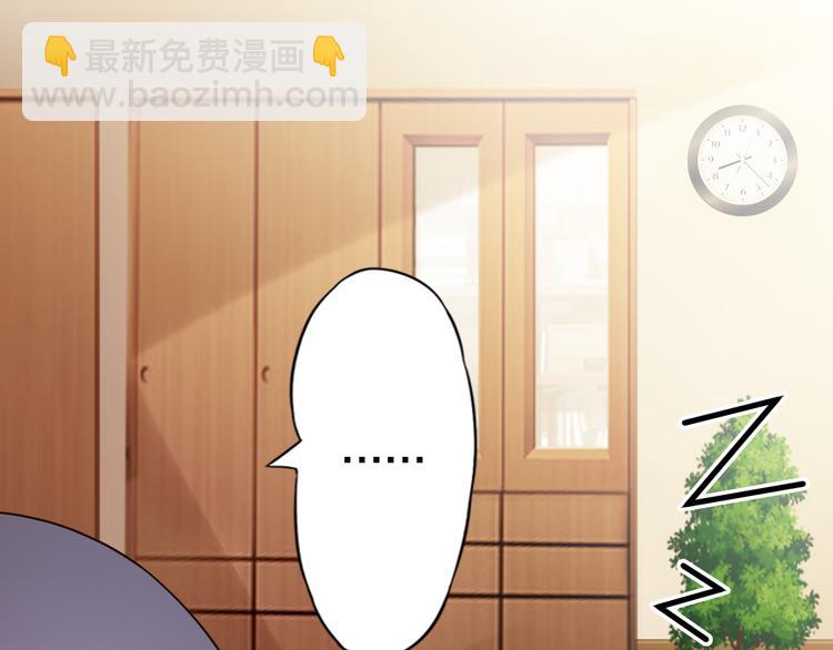 第35话 夺我身体欺我姐？(1/3)-第35话