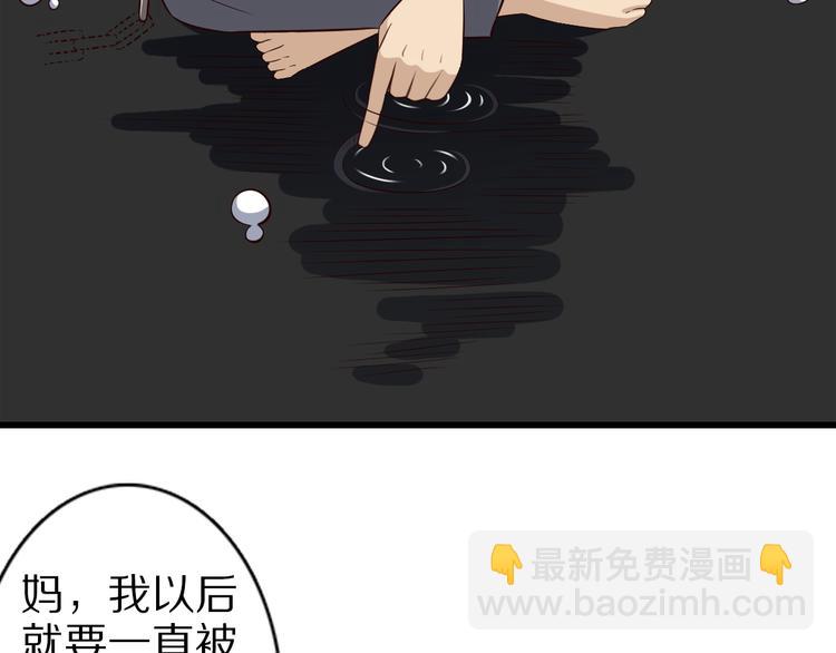 第35话 夺我身体欺我姐？(1/3)-第35话