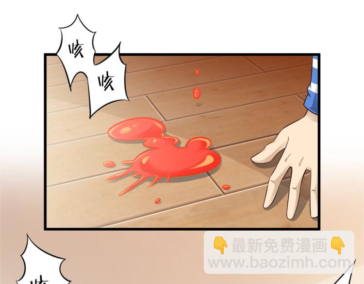 第35话 夺我身体欺我姐？(1/3)-第35话