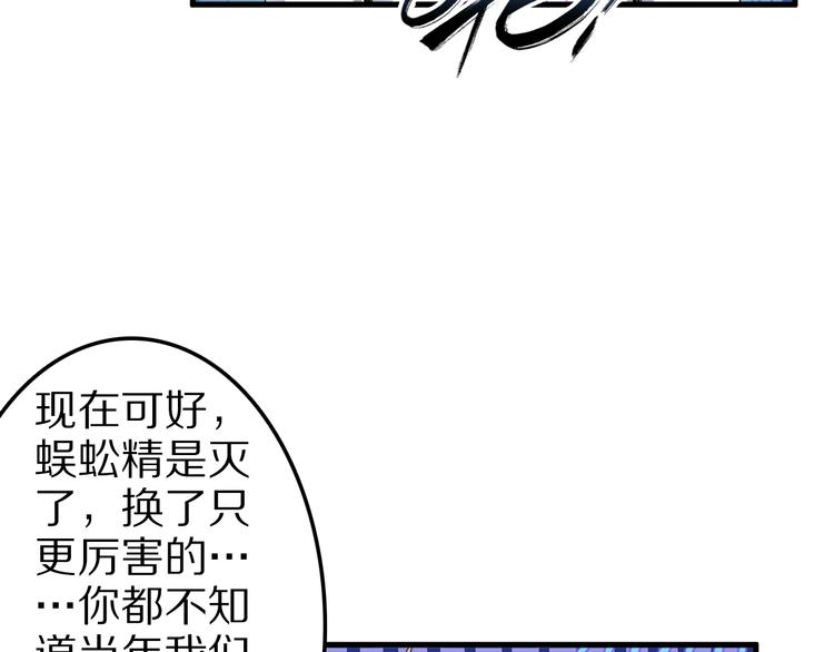 第35话 夺我身体欺我姐？(1/3)-第35话