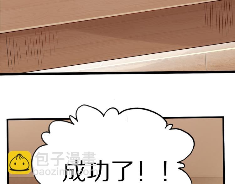 第37话 小狐妖的黑暗料理(1/2)-第37话