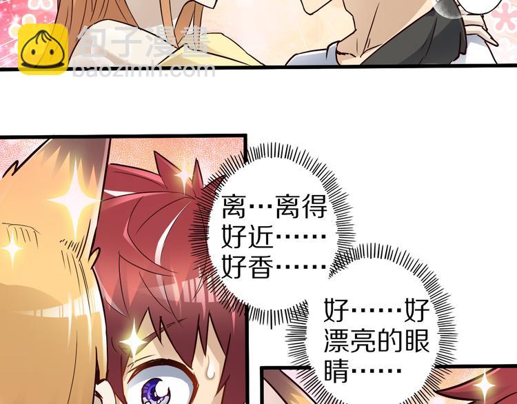 第37话 小狐妖的黑暗料理(1/2)-第37话