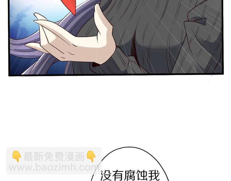 第37话 小狐妖的黑暗料理(1/2)-第37话