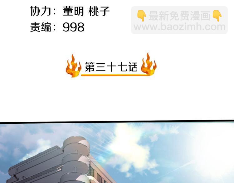 第37话 小狐妖的黑暗料理(1/2)-第37话