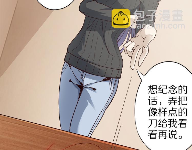 第37话 小狐妖的黑暗料理(1/2)-第37话