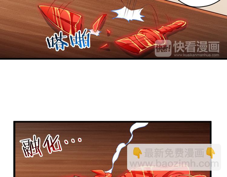 第37话 小狐妖的黑暗料理(1/2)-第37话
