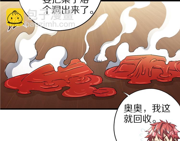 第37话 小狐妖的黑暗料理(1/2)-第37话
