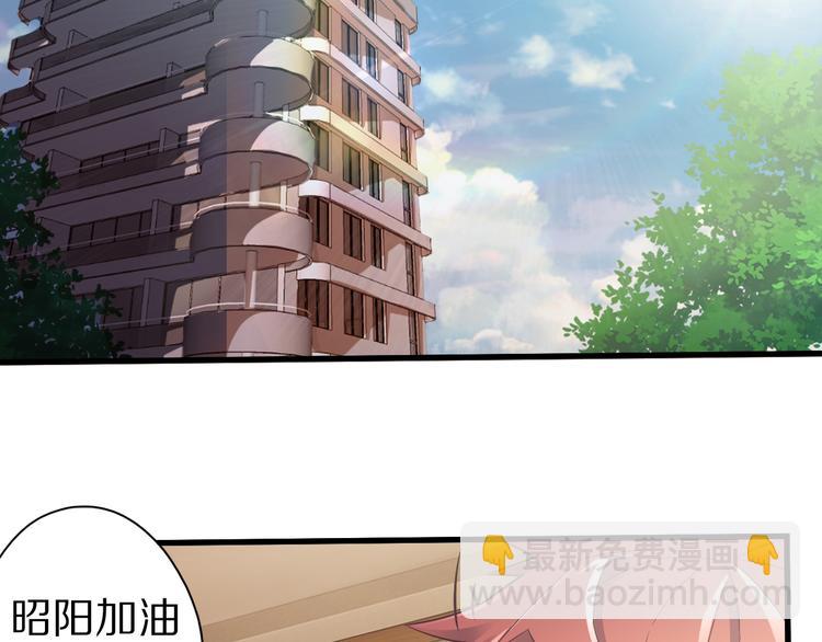 第37话 小狐妖的黑暗料理(1/2)-第37话