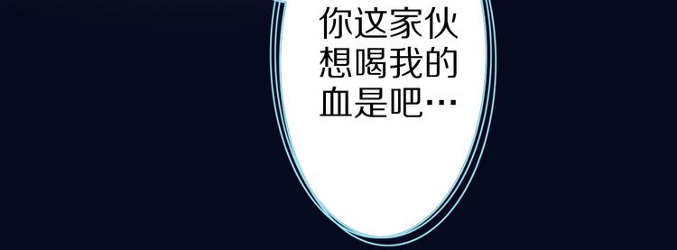 第39话 小狐妖的心事(1/2)-第39话