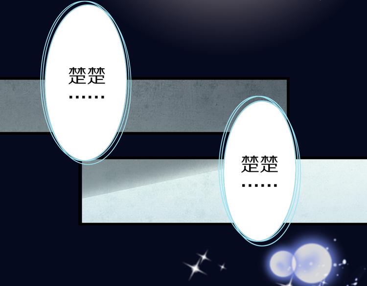 第39话 小狐妖的心事(1/2)-第39话