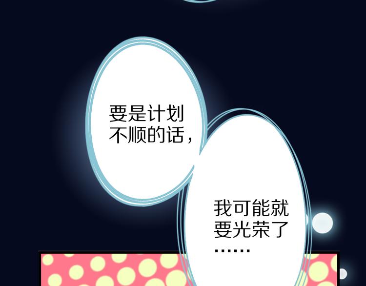 第39话 小狐妖的心事(1/2)-第39话
