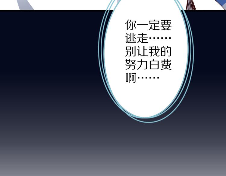 第39话 小狐妖的心事(1/2)-第39话