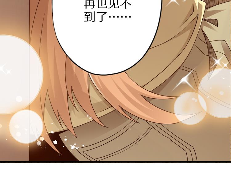 第39话 小狐妖的心事(1/2)-第39话
