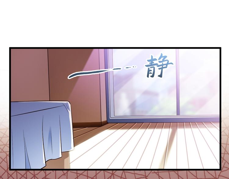 第39话 小狐妖的心事(1/2)-第39话