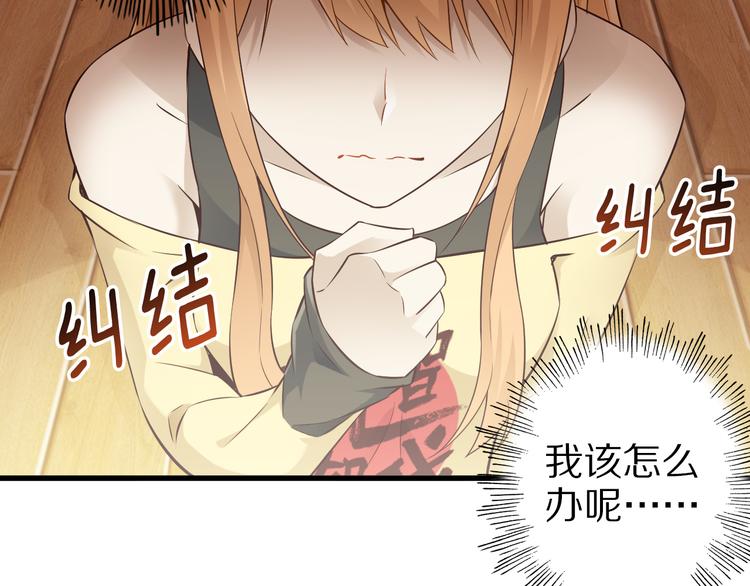 第39话 小狐妖的心事(1/2)-第39话