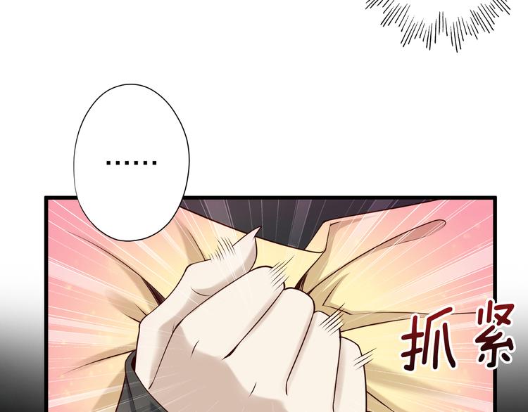 第39话 小狐妖的心事(1/2)-第39话