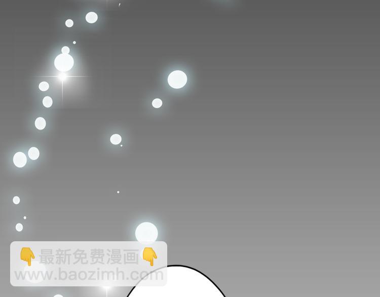 第39话 小狐妖的心事(1/2)-第39话